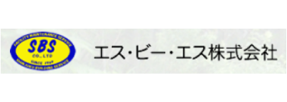 エス・ビー・エス株式会社のロゴ