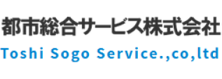 都市総合サービス株式会社のロゴ